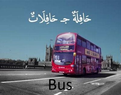Bahasa Arab Terminal Bus